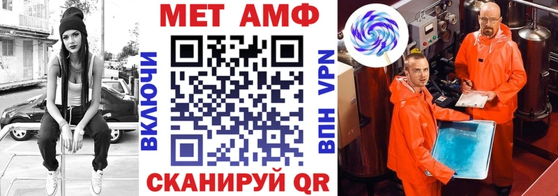 закладка  Олёкминск  Амфетамин VHQ 