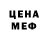 Печенье с ТГК марихуана Jed Valadez