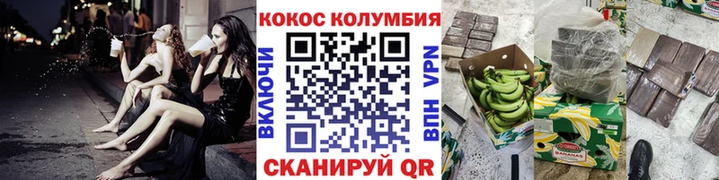 Кокаин Перу Олёкминск