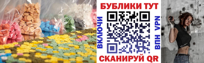 Экстази DUBAI Олёкминск
