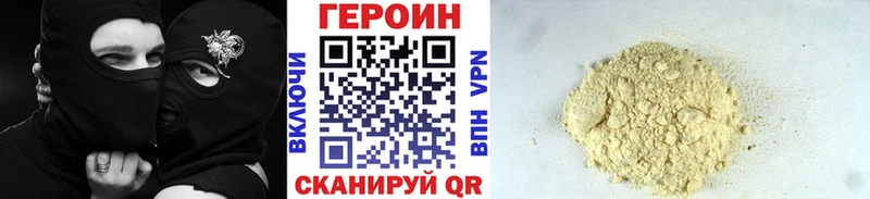 blacksprut tor  Олёкминск  Героин белый  даркнет какой сайт  где продают наркотики 