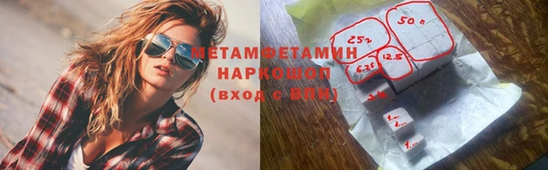 трава Арсеньев