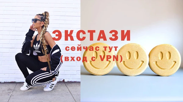 трава Арсеньев