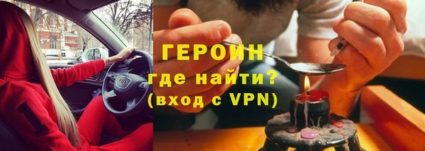 сатива Балахна