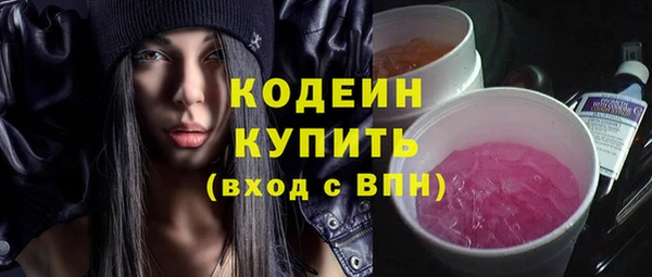 ешки Армянск
