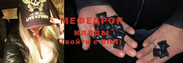 амфетамин Аркадак