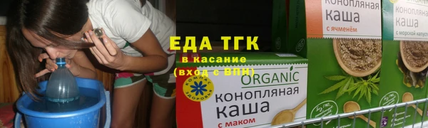 амфетамин Аркадак