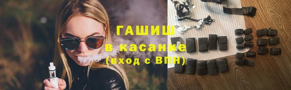 ешки Армянск