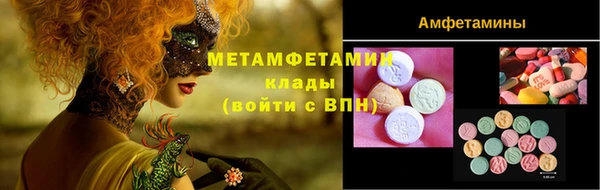 ешки Армянск