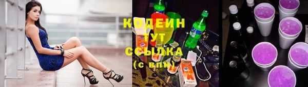 амфетамин Аркадак