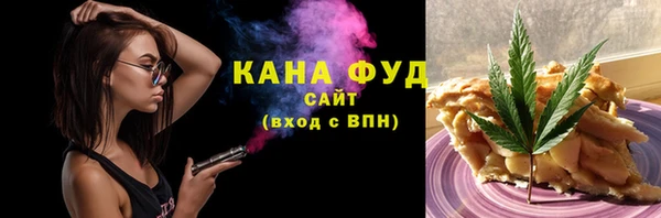 амфетамин Аркадак