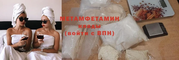 амфетамин Аркадак