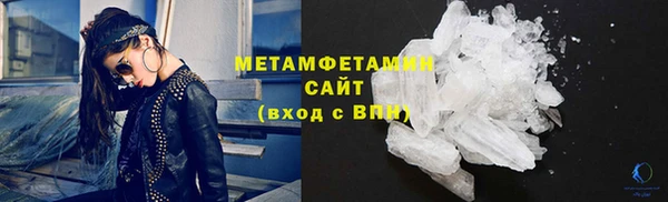 ешки Армянск