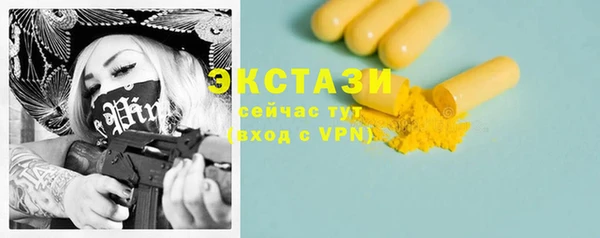 амфетамин Аркадак