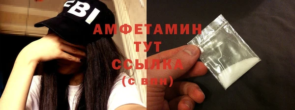 ешки Армянск