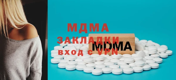 ешки Армянск