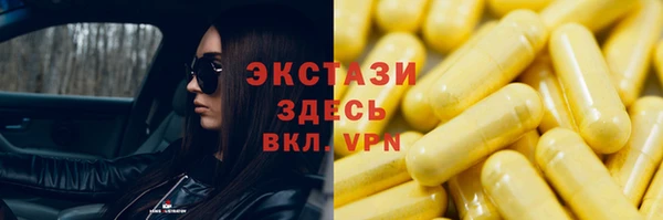 амфетамин Аркадак