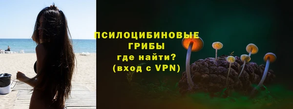 кристаллы Россошь