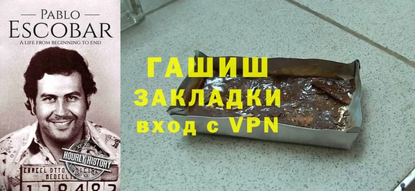 ешки Армянск