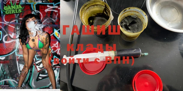 дурь Рославль