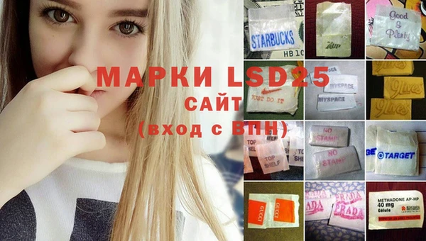 амфетамин Аркадак