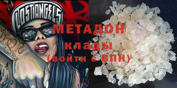 ешки Армянск