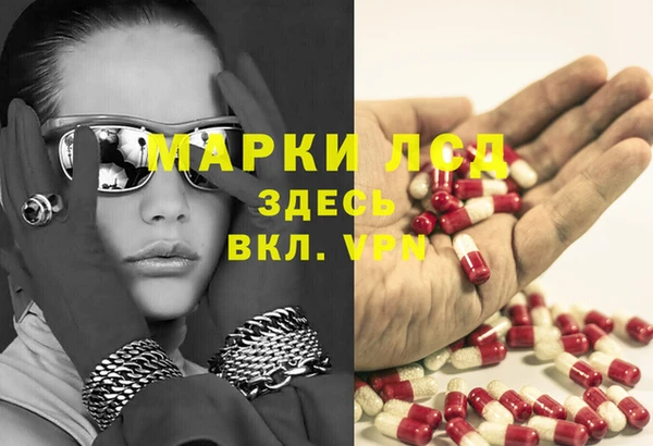 ешки Армянск