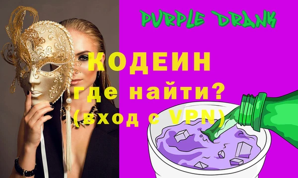 ешки Армянск
