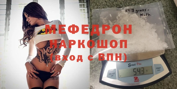 дурь Рославль