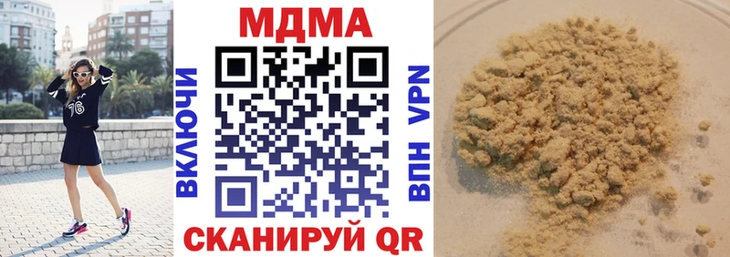 MDMA crystal Олёкминск
