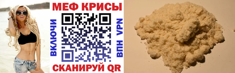 МЯУ-МЯУ мука  Олёкминск 