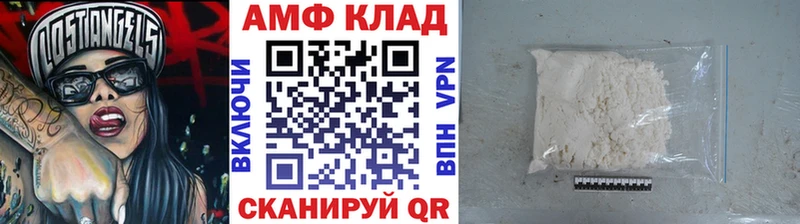 где купить   shop телеграм  МЕТАМФЕТАМИН Methamphetamine  Олёкминск 