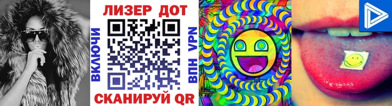 Марки 25I-NBOMe 1,5мг  Олёкминск 