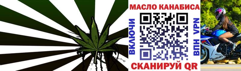 МЕГА зеркало  Олёкминск  ТГК жижа 
